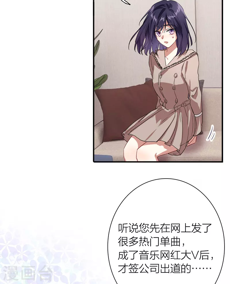 第294话 第6页
