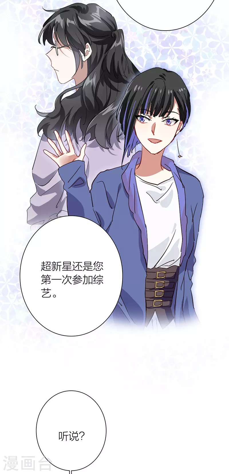 第294话 第7页