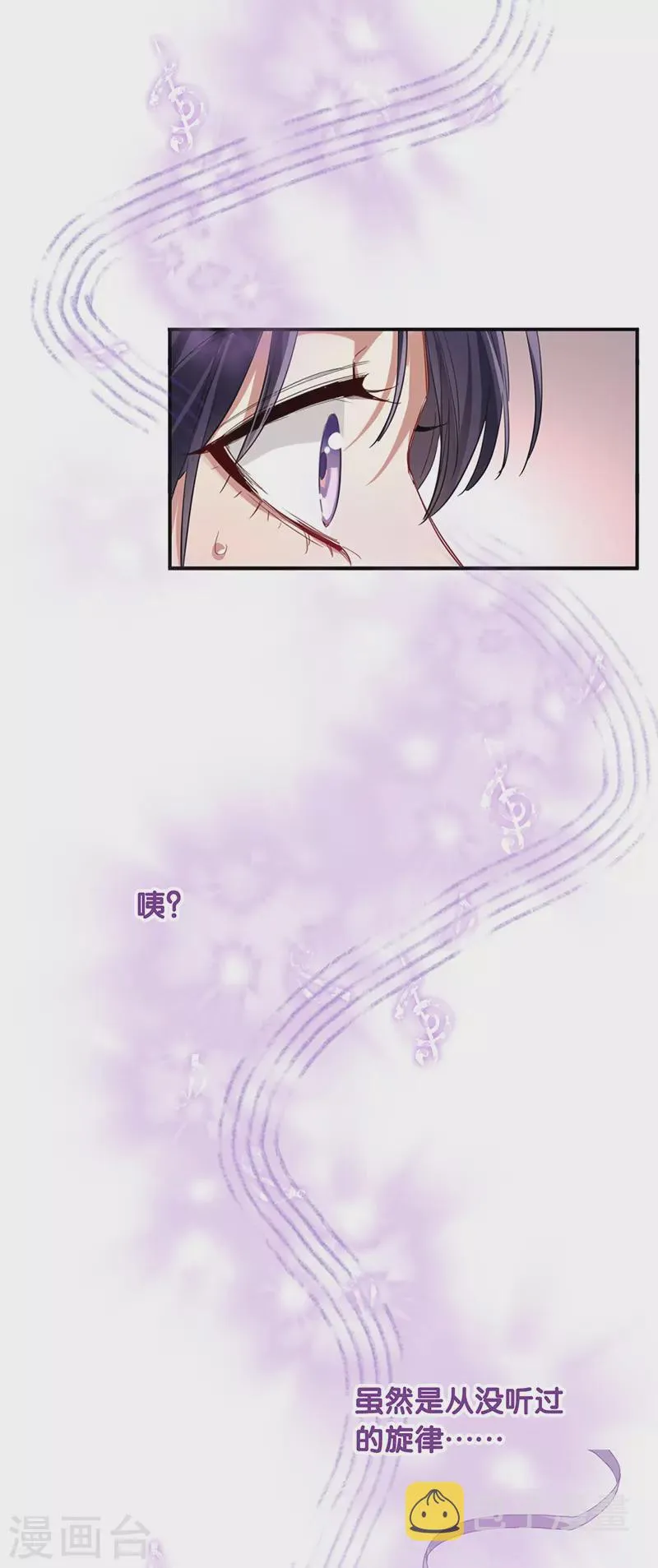 第294话 第11页