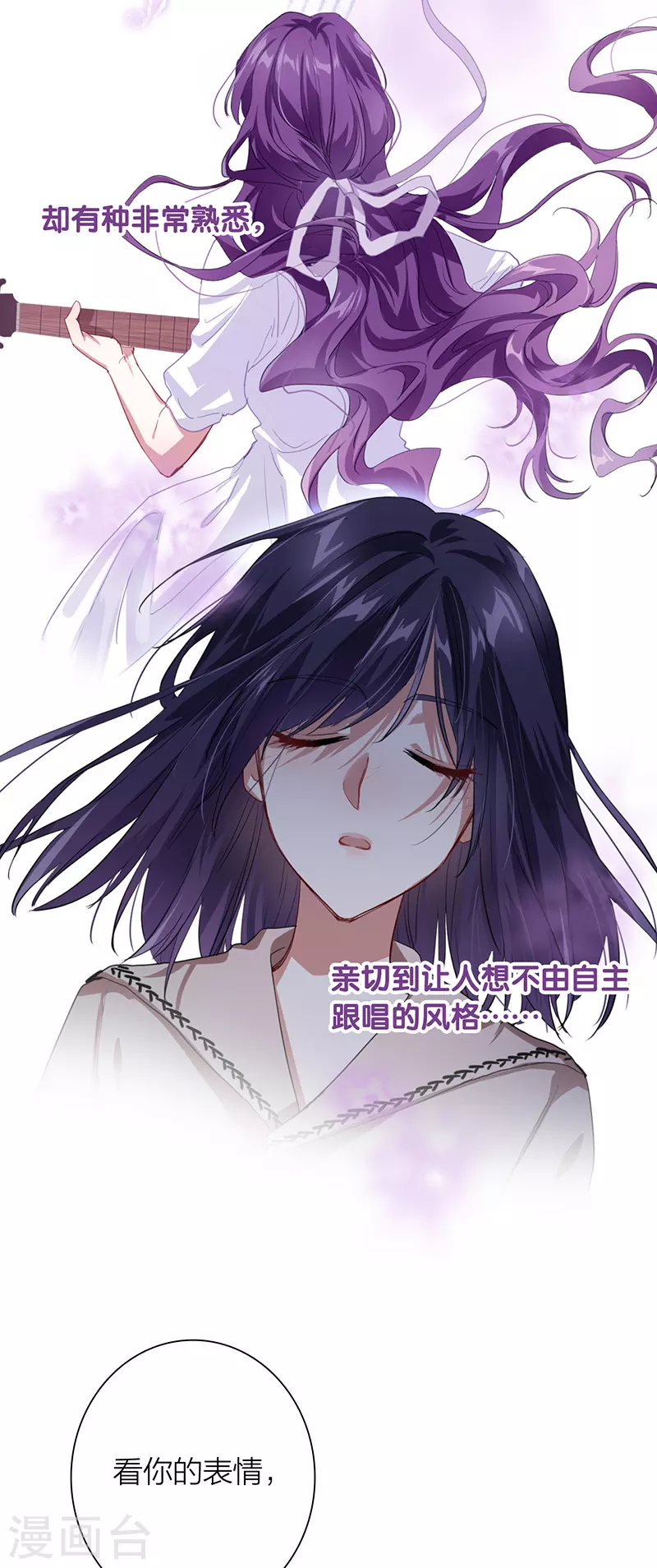 第294话 第12页
