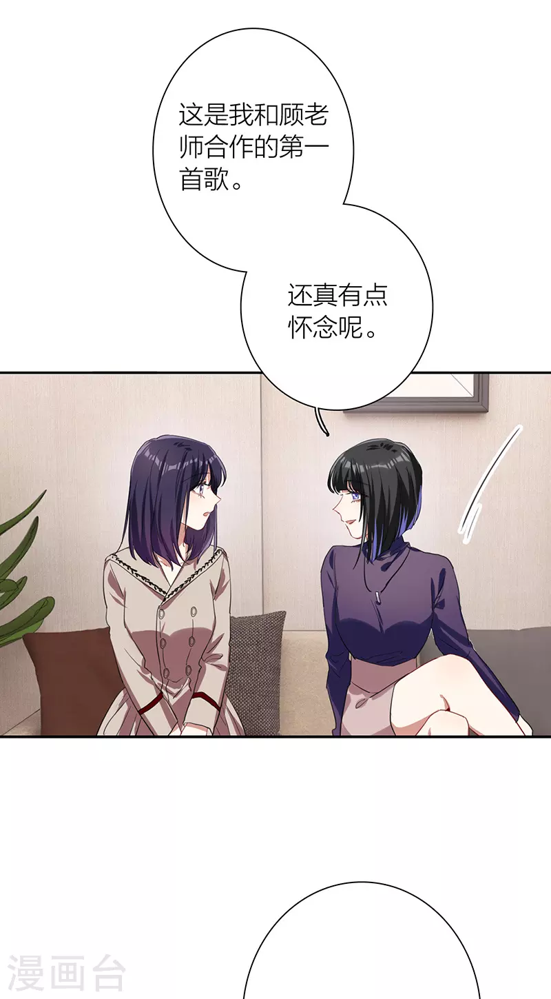 第294话 第15页