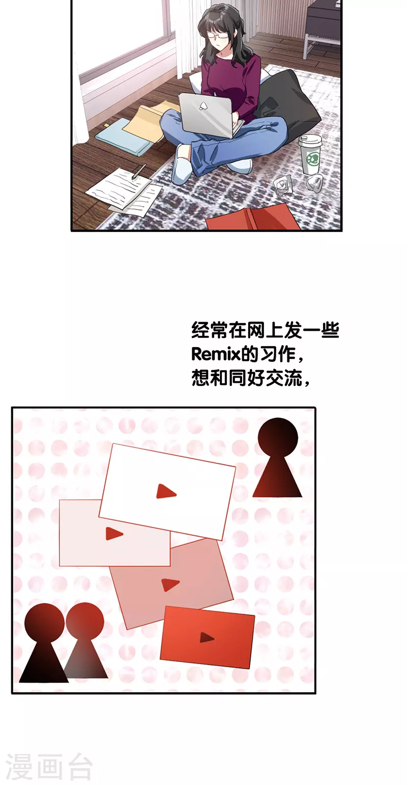第294话 第19页