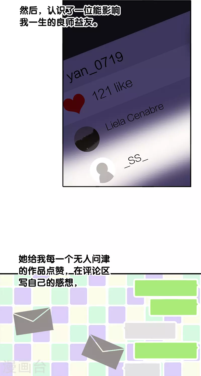 第294话 第20页