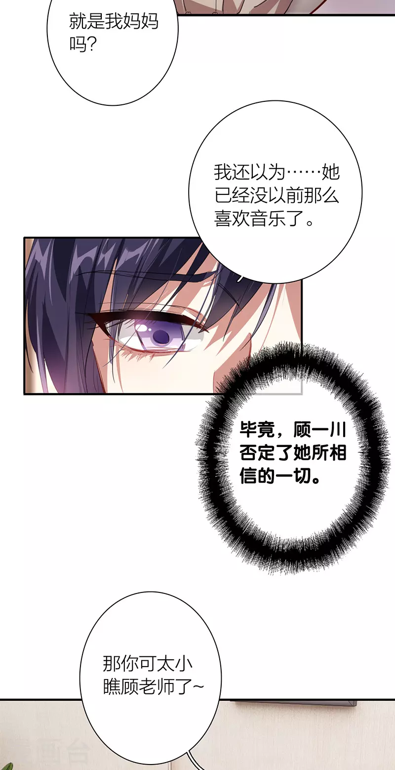 第294话 第23页