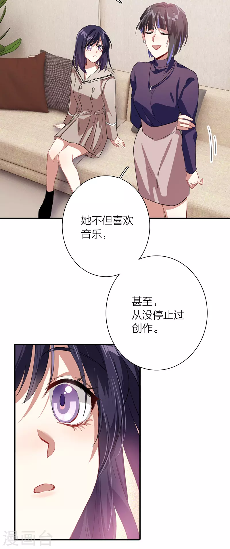 第294话 第24页