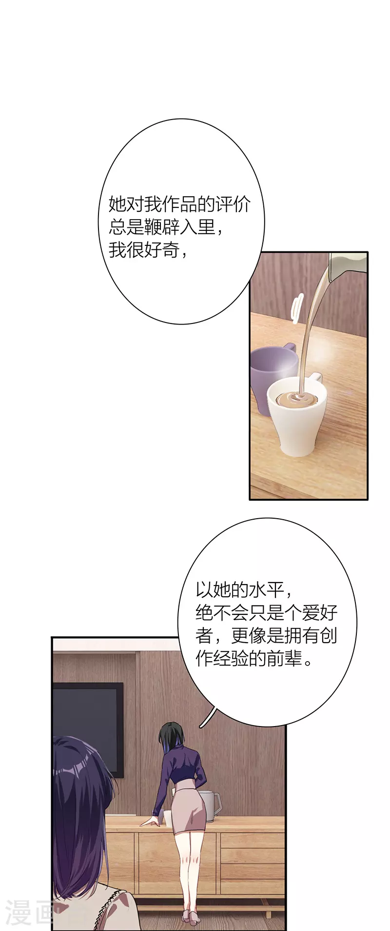 第294话 第25页
