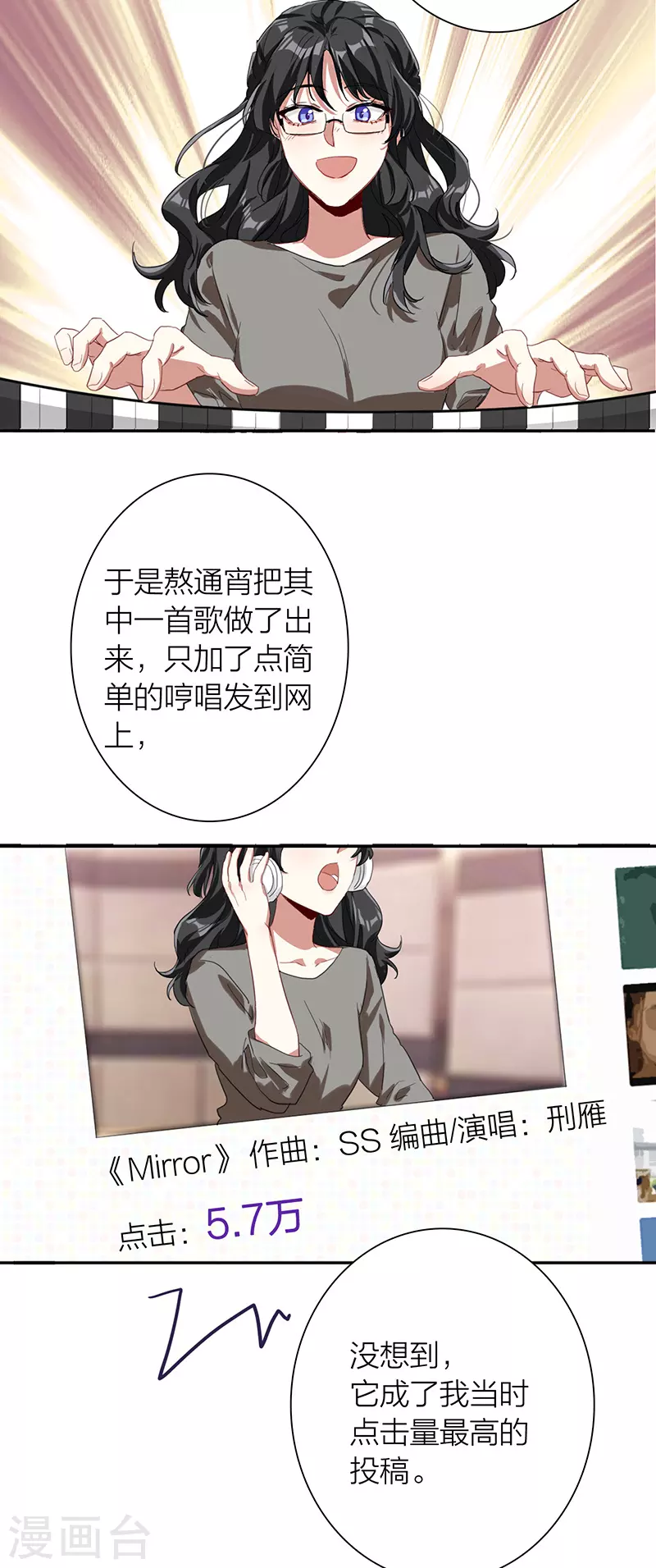 第294话 第27页