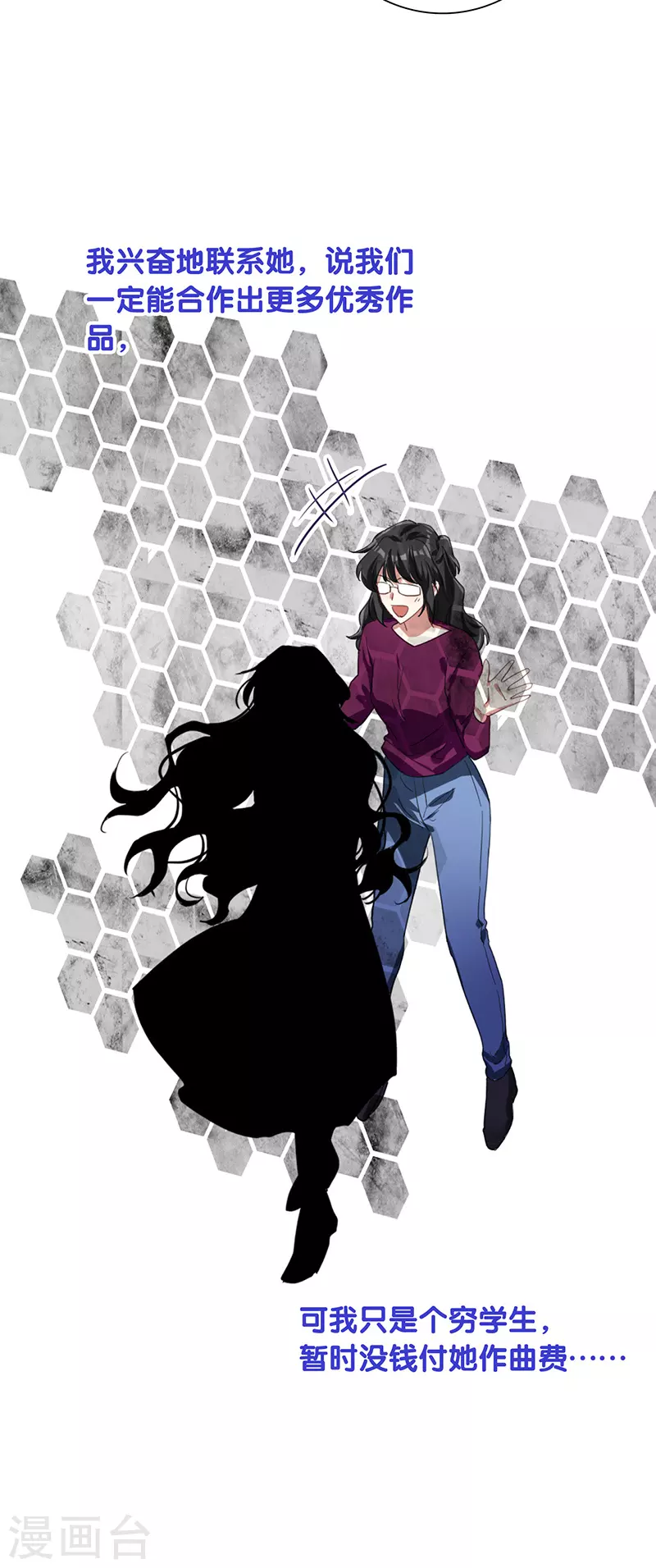 第294话 第28页