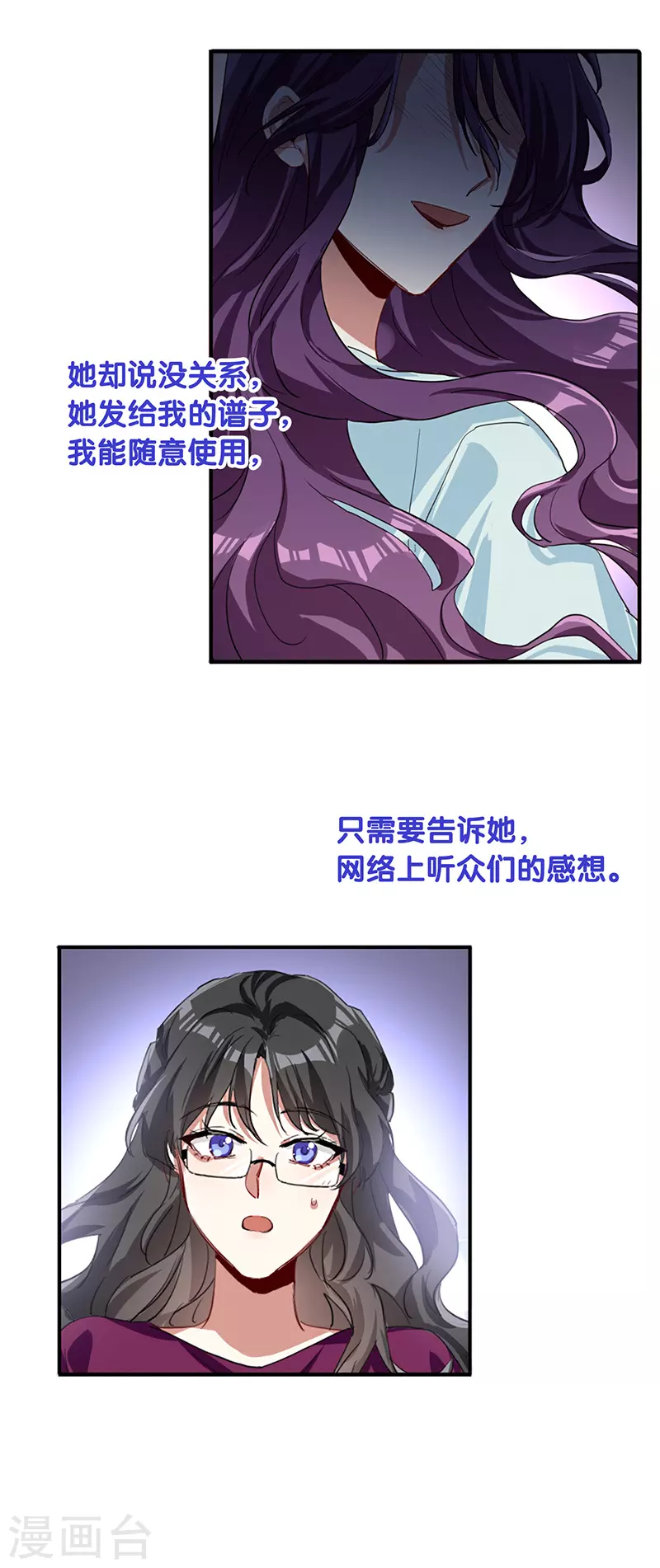 第294话 第29页