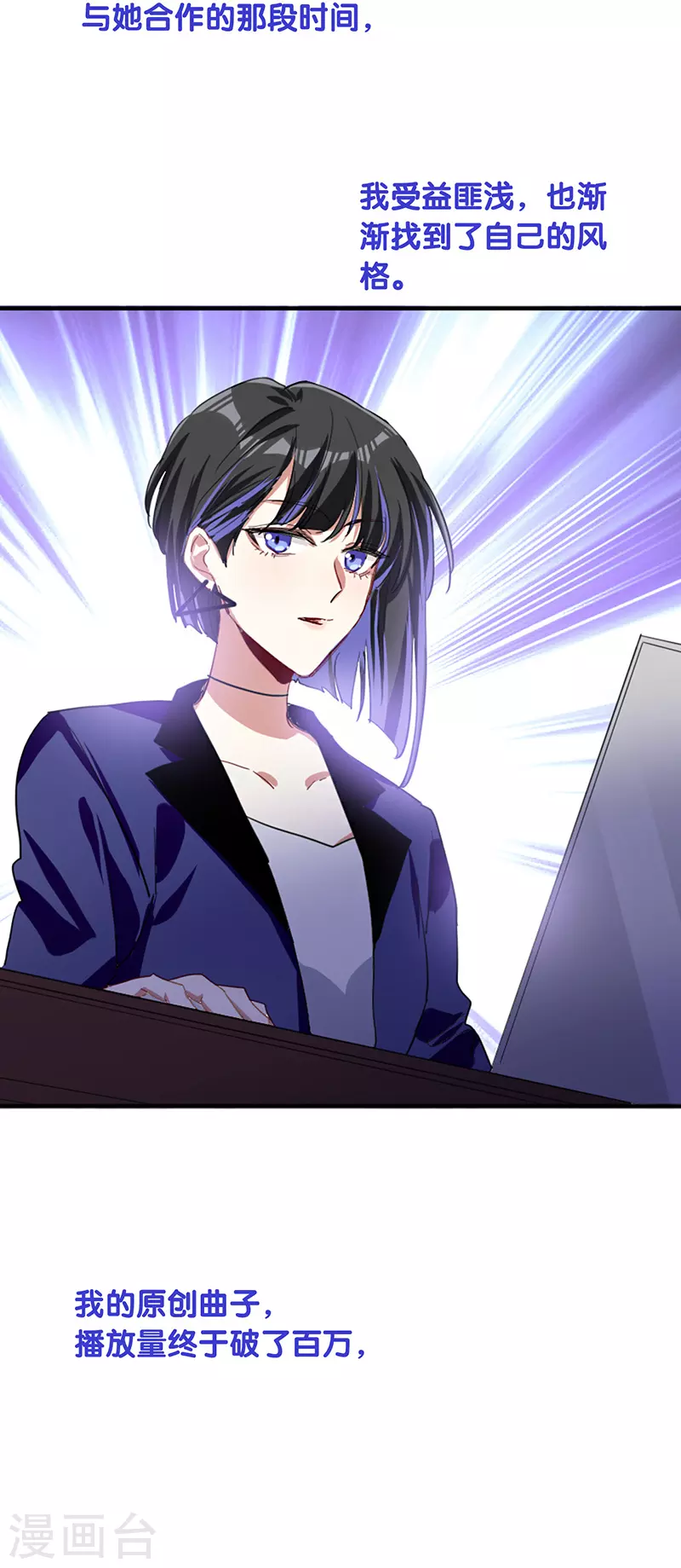 第294话 第30页