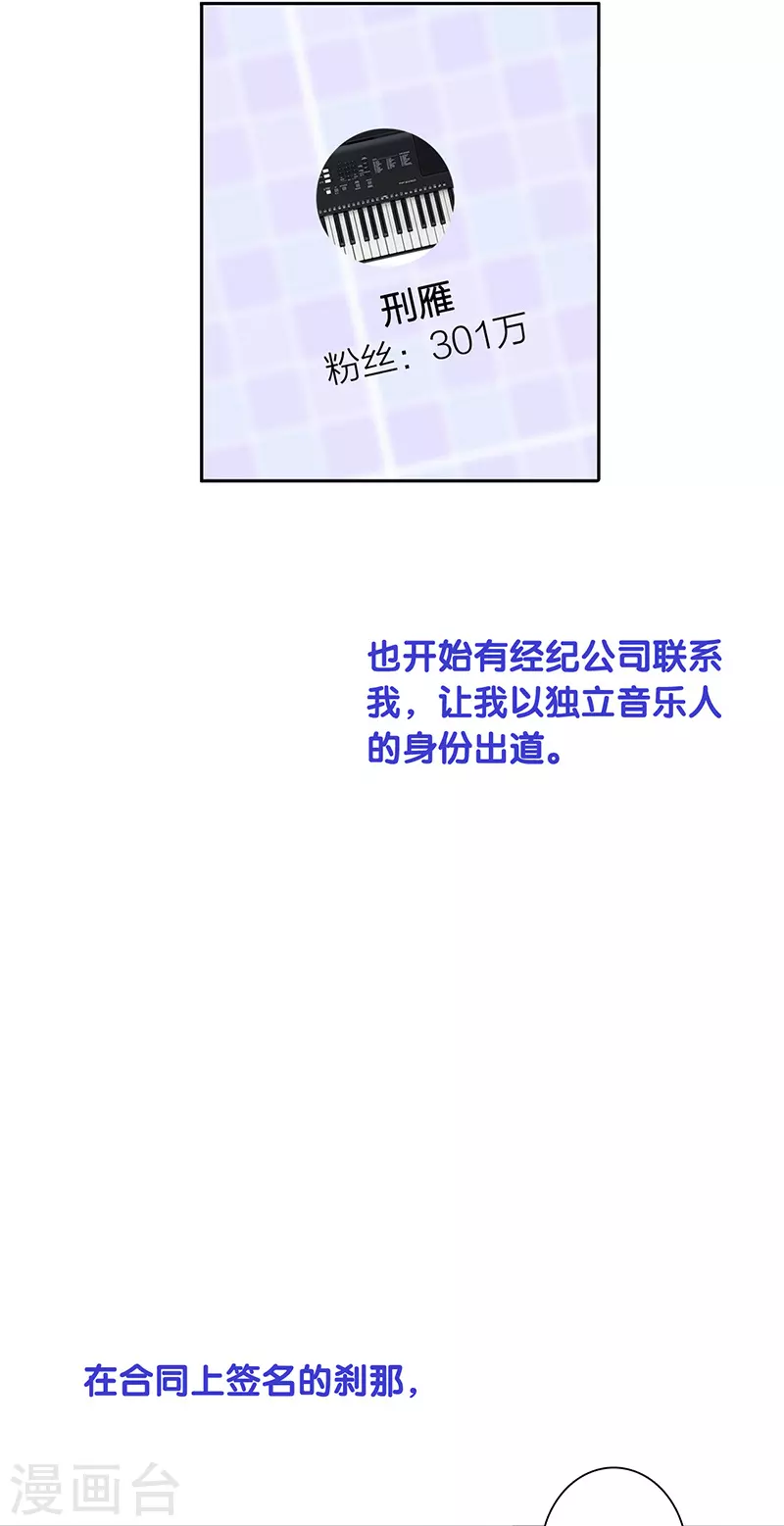 第294话 第31页