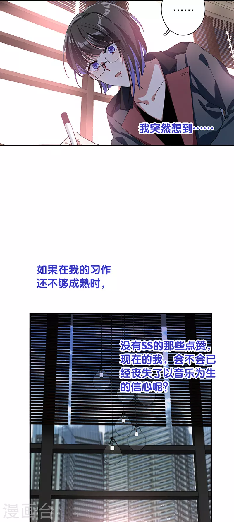 第294话 第32页