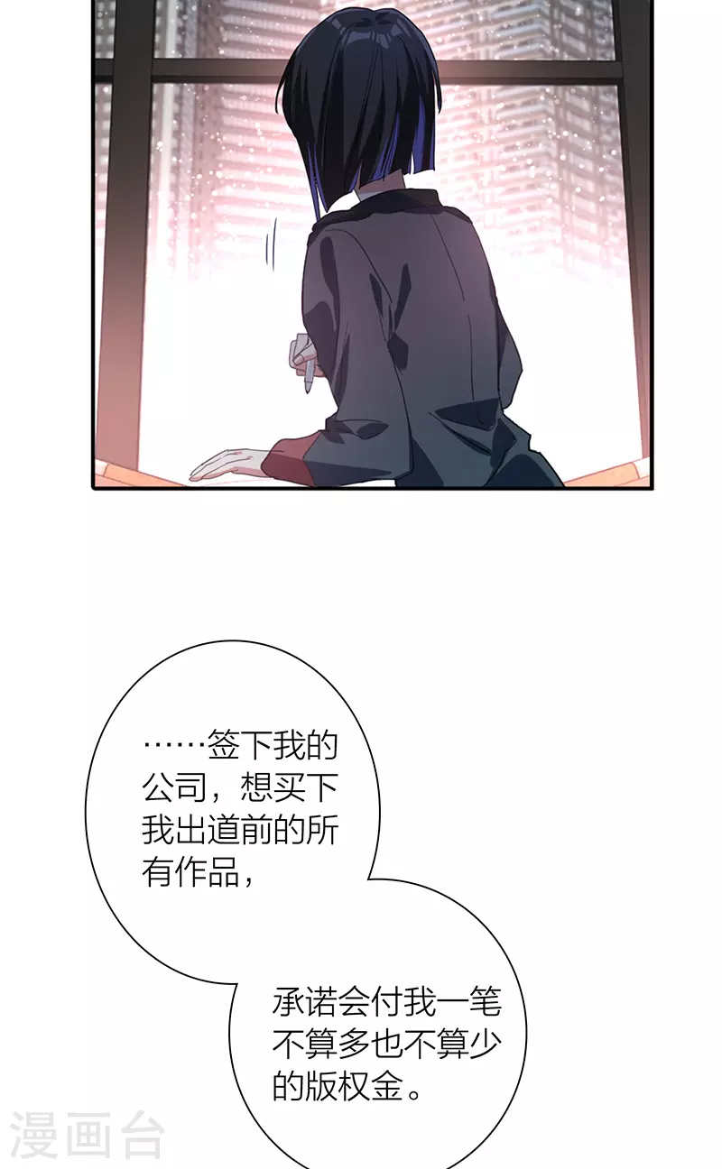 第294话 第33页
