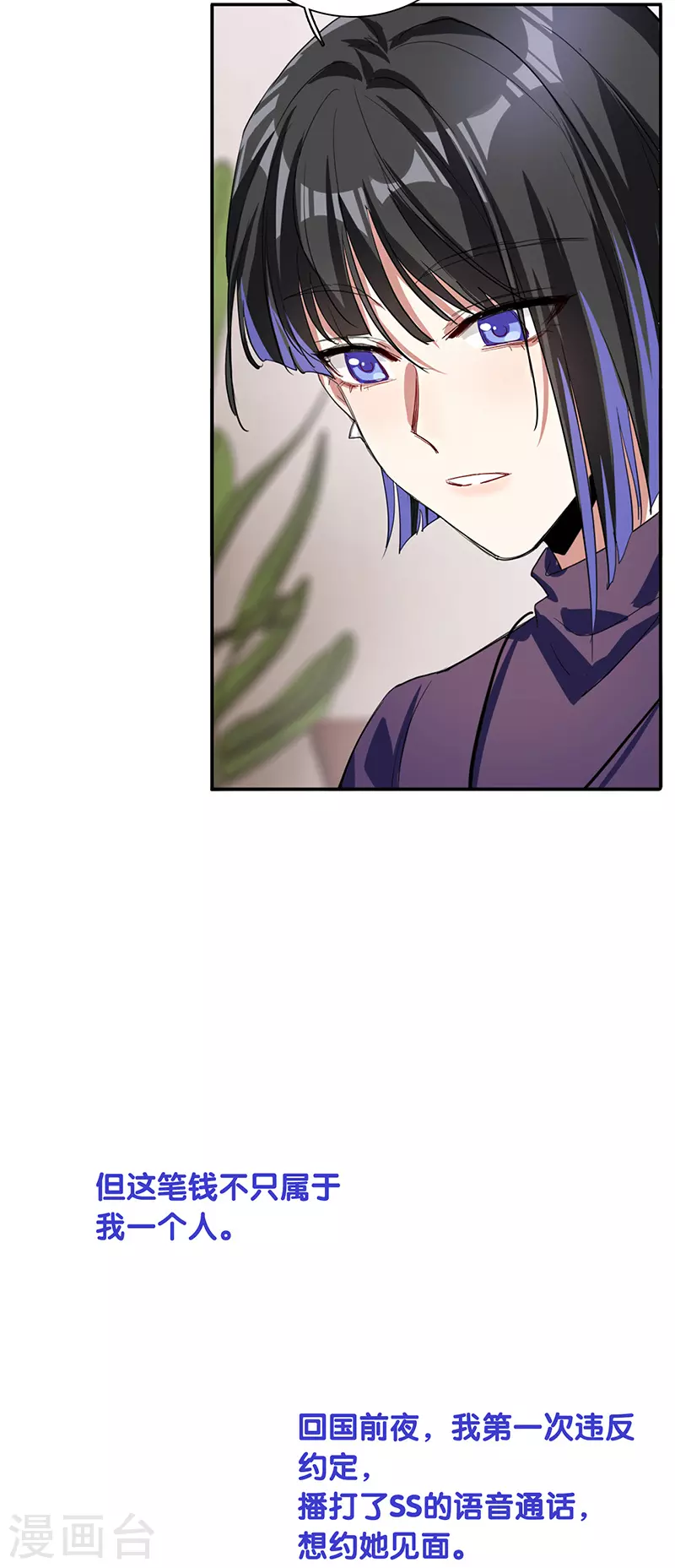第294话 第34页