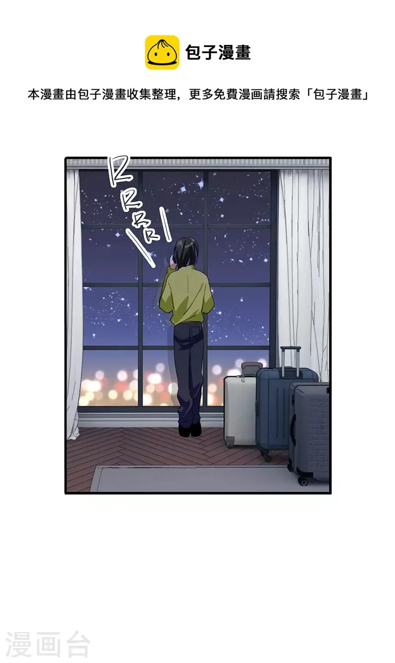 第294话 第35页