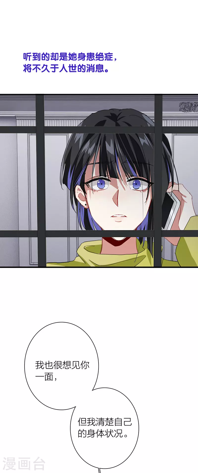 第294话 第36页