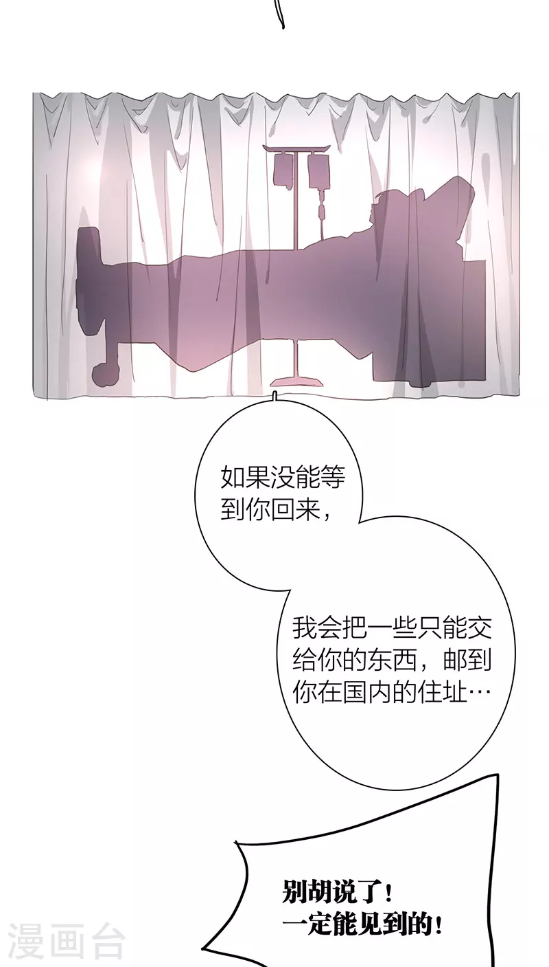 第294话 第37页