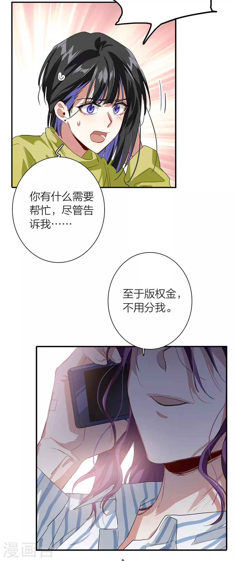第294话 第38页