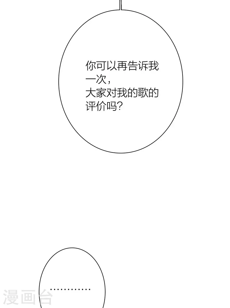 第294话 第39页