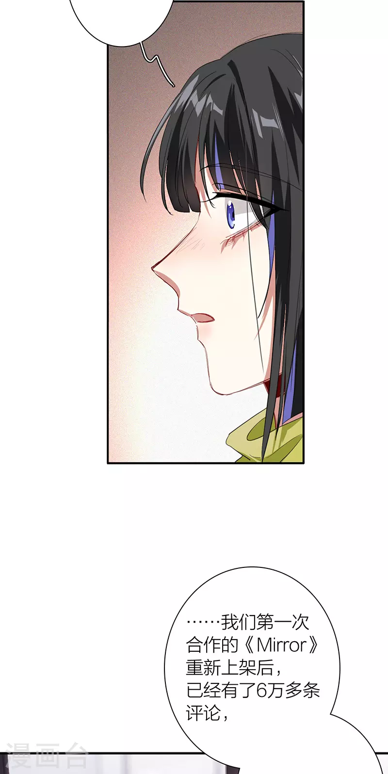 第294话 第40页