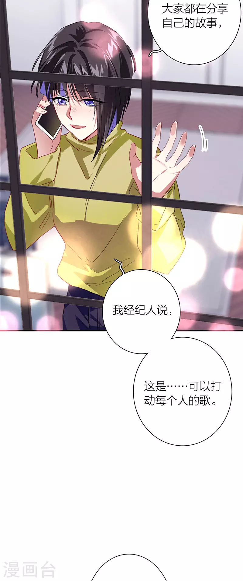 第294话 第41页