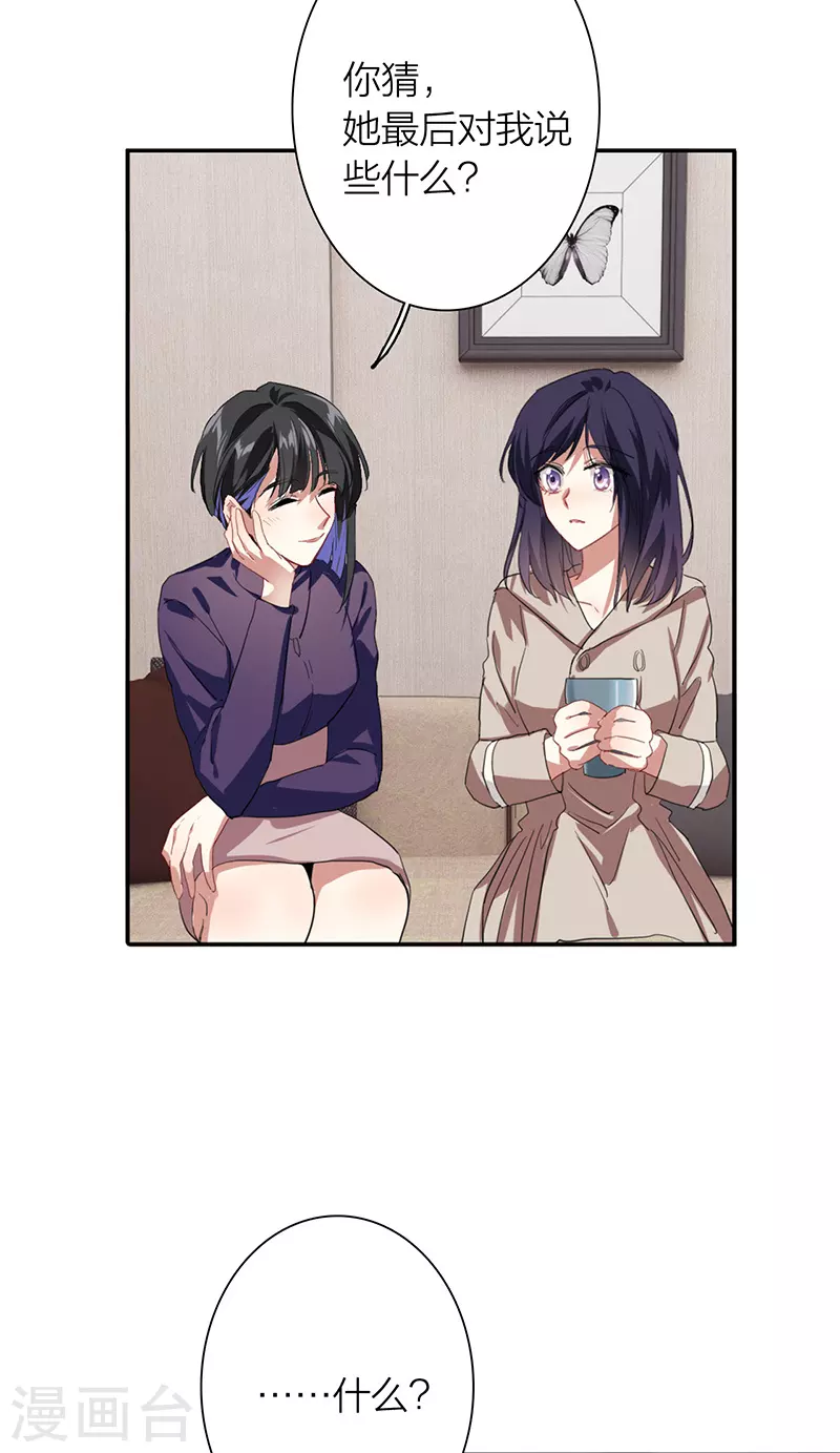 第294话 第42页