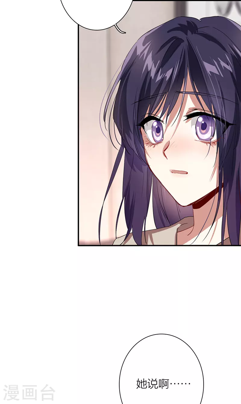 第294话 第43页