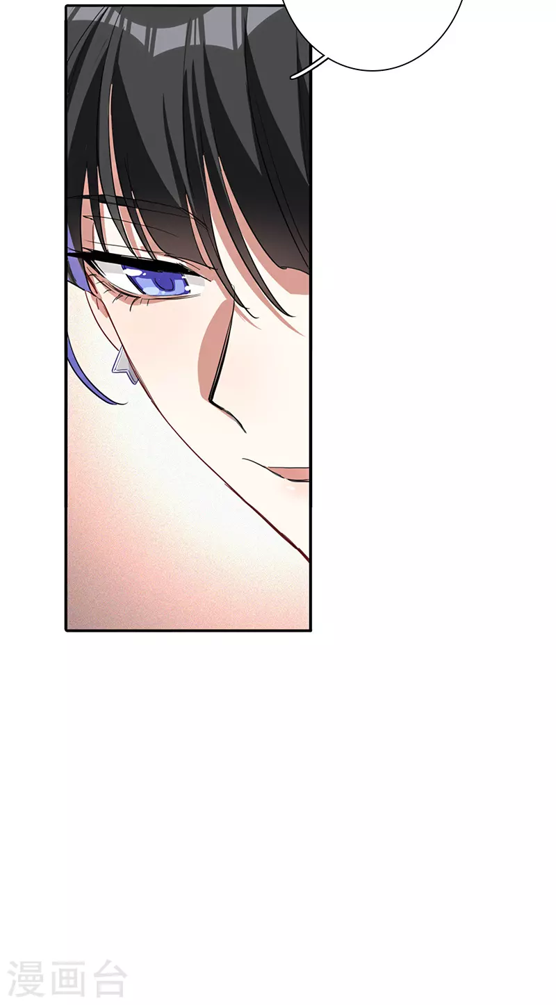 第294话 第44页