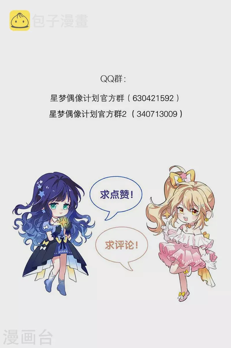 第294话 第48页
