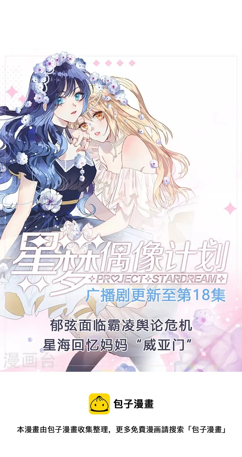 第294话 第49页