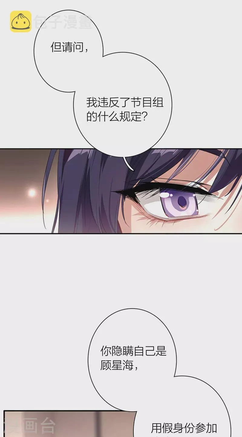 第293话 第11页