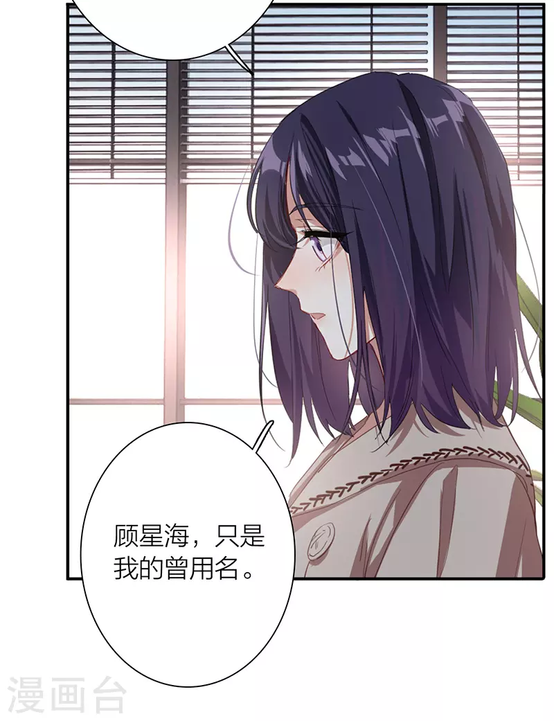 第293话 第13页
