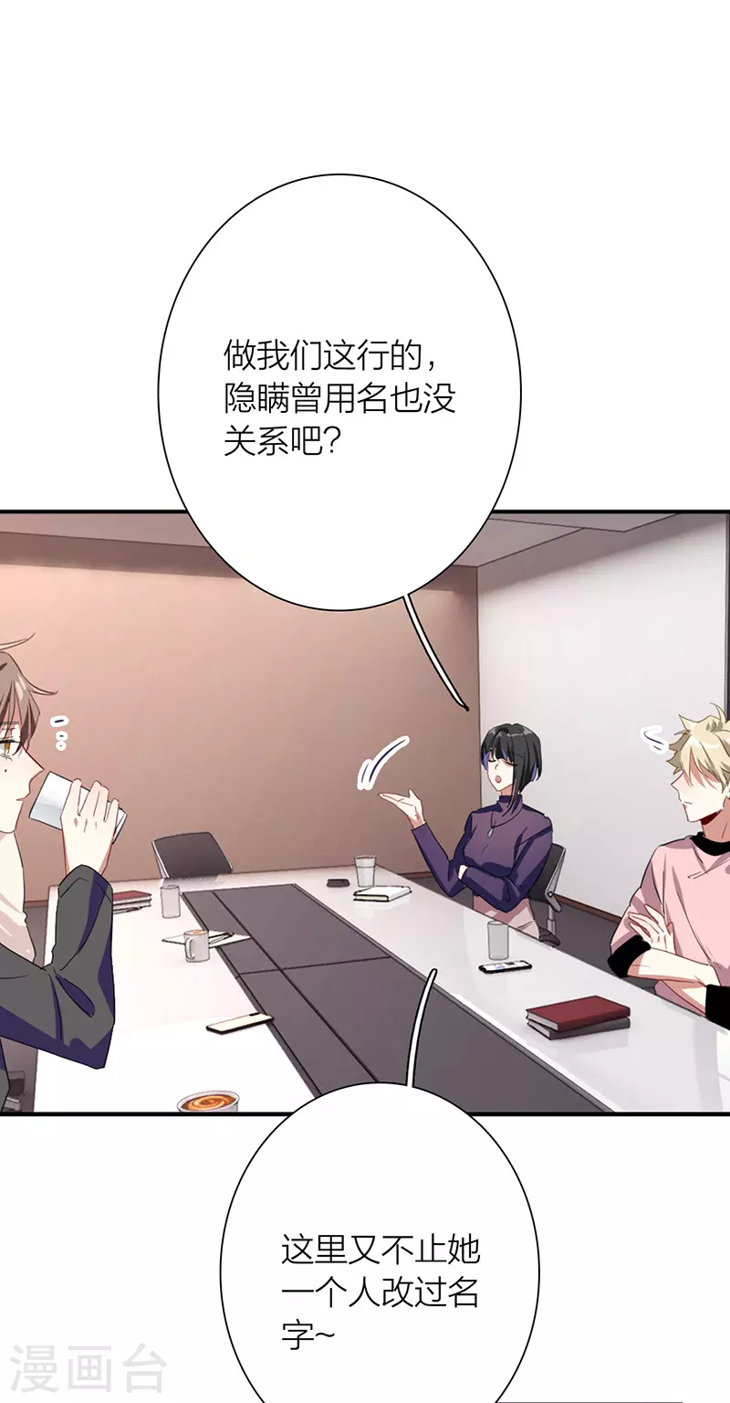 第293话 第14页
