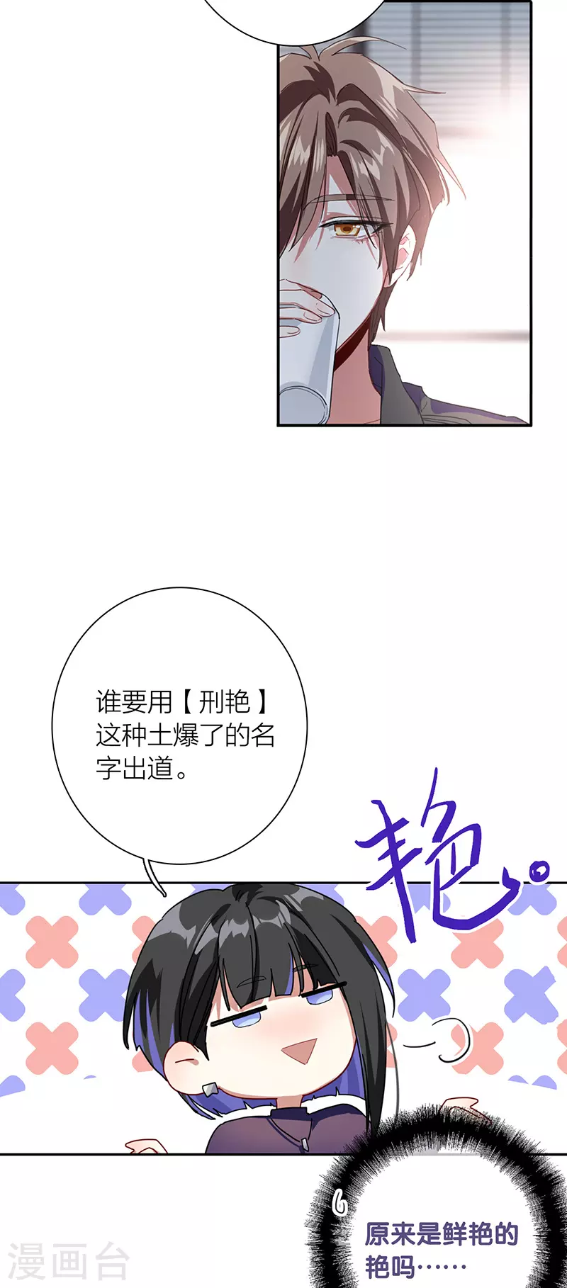 第293话 第15页