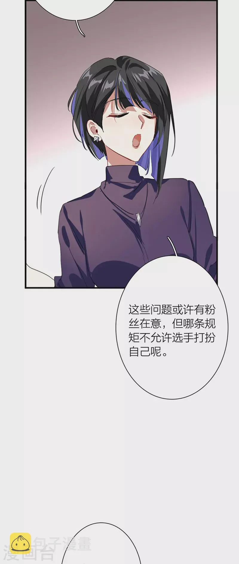 第293话 第17页
