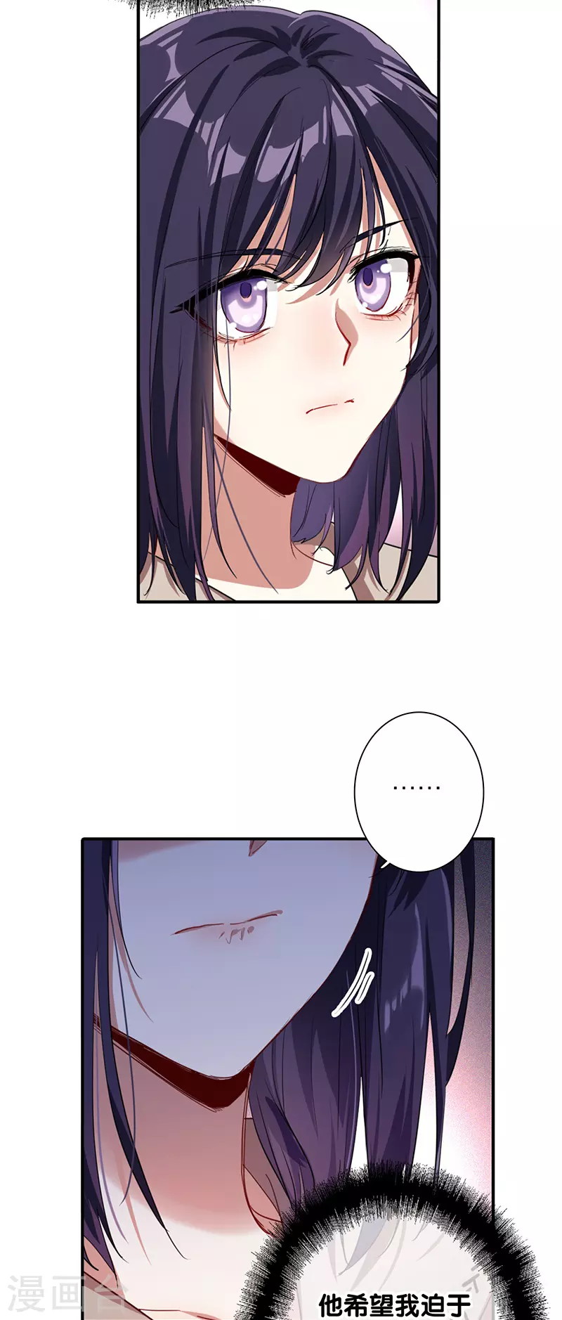 第293话 第21页