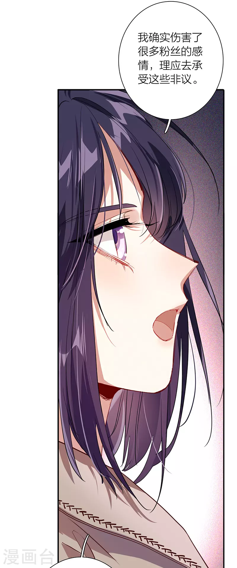 第293话 第23页