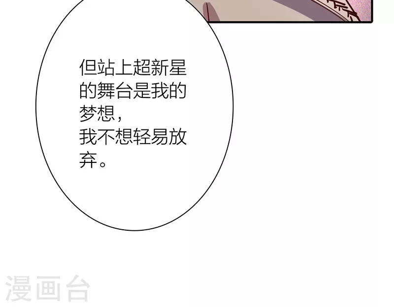 第293话 第24页