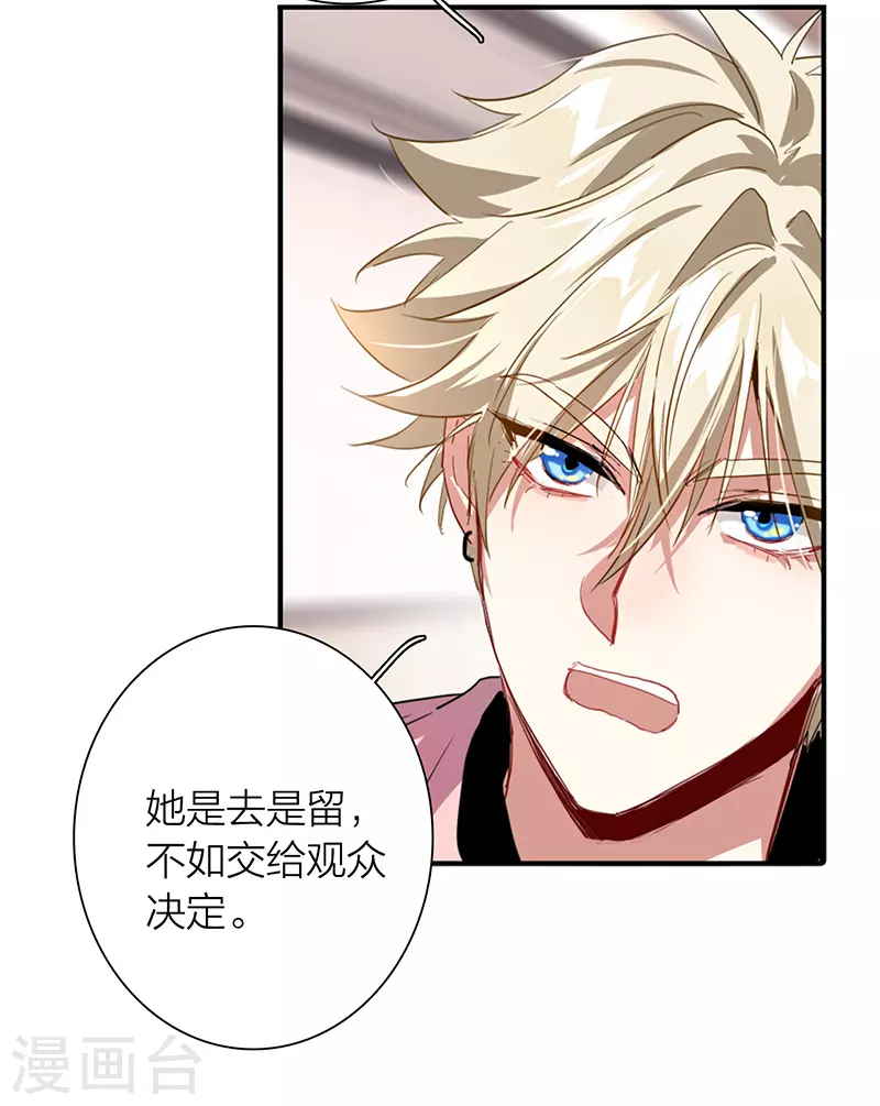 第293话 第35页