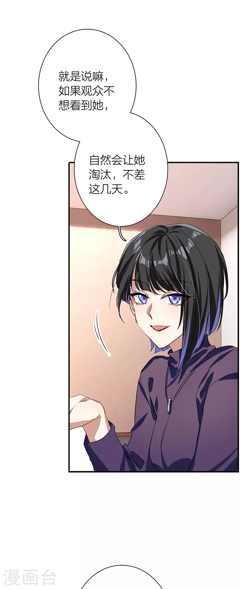第293话 第36页