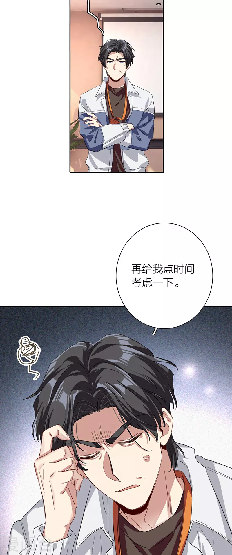 第293话 第38页