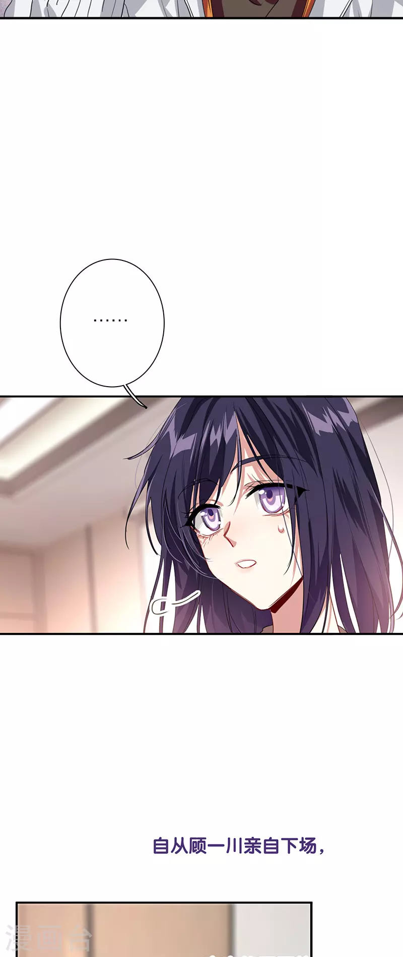 第293话 第39页