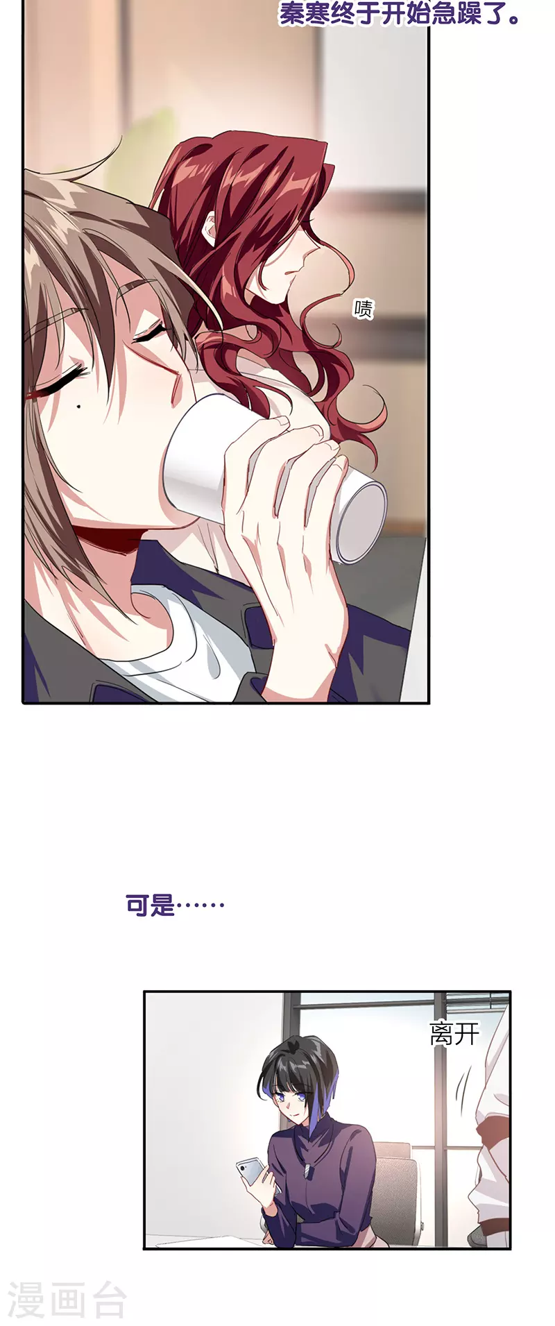 第293话 第40页
