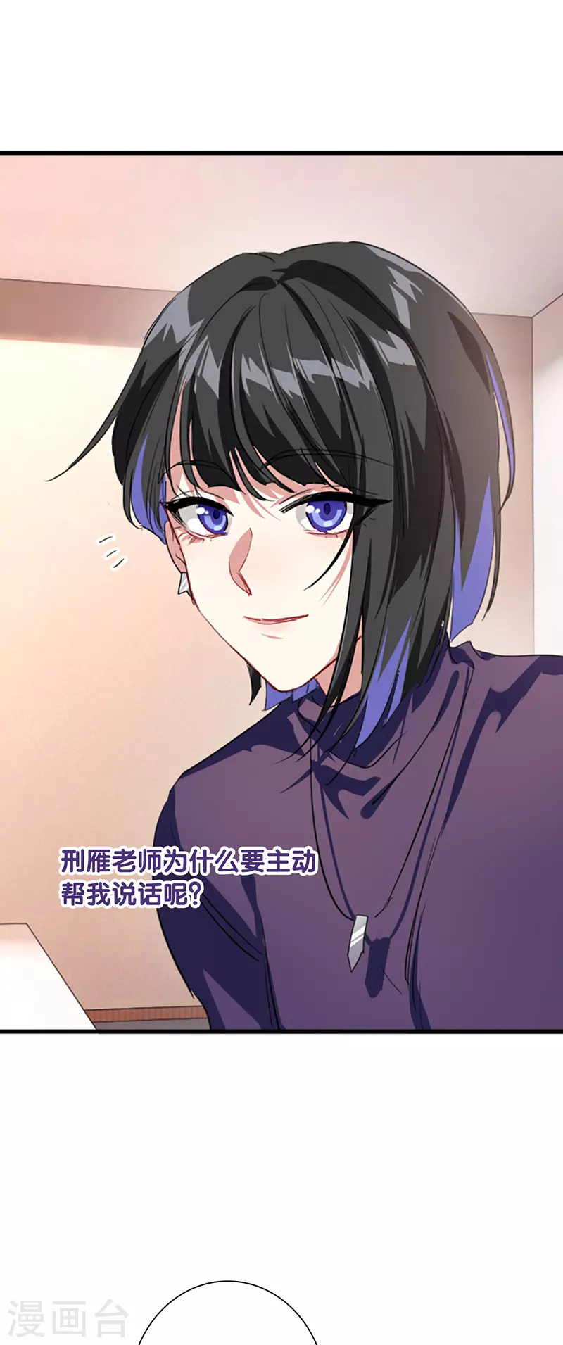第293话 第41页