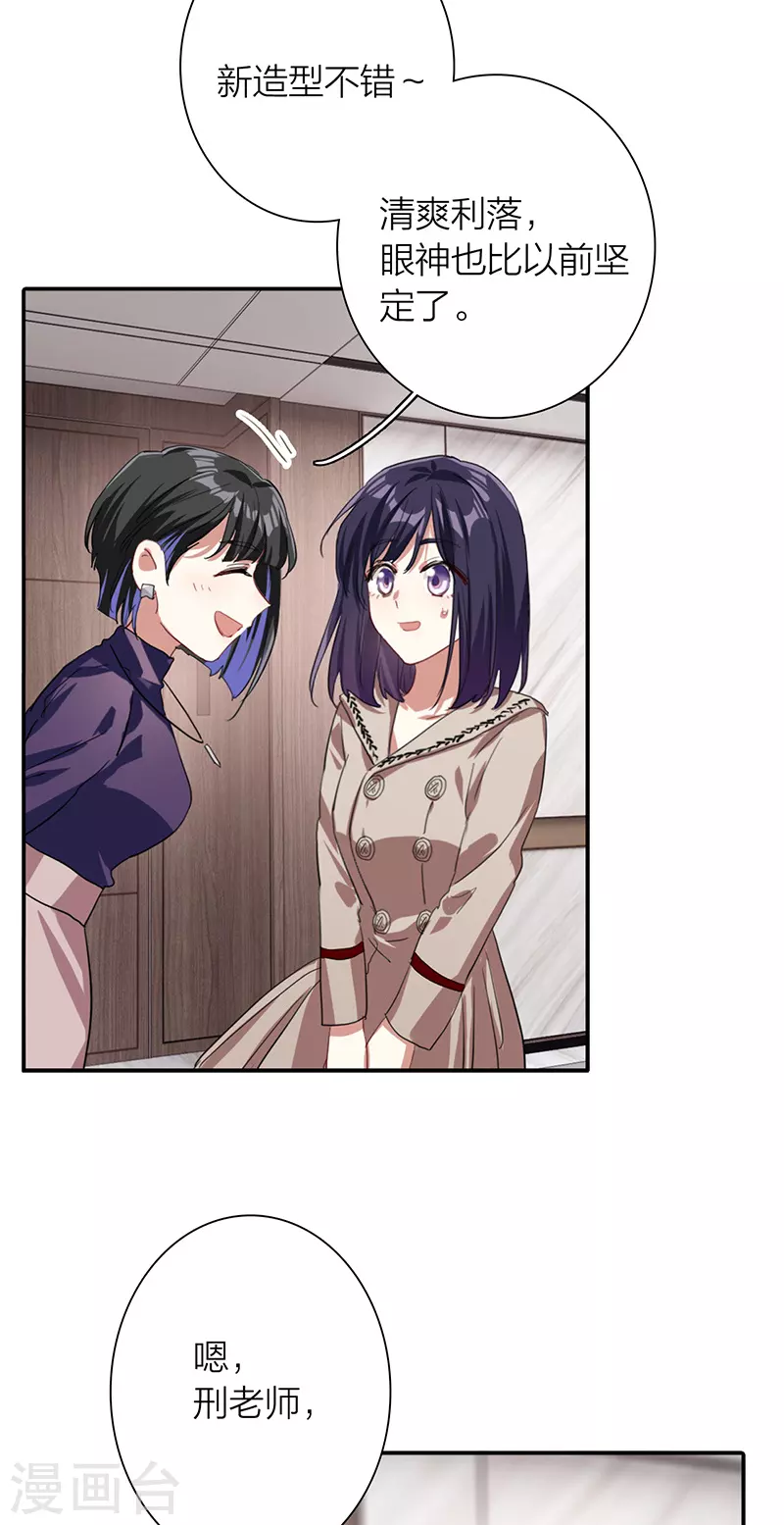 第293话 第42页