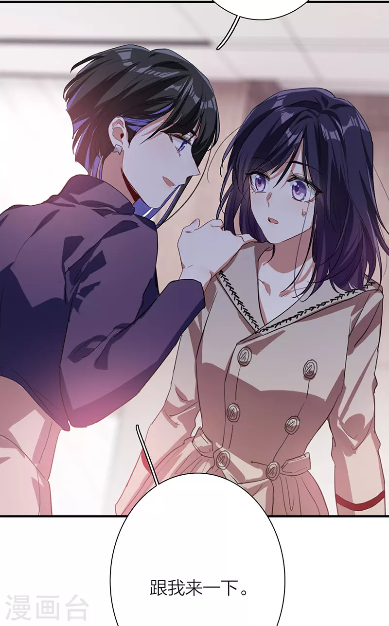 第293话 第45页