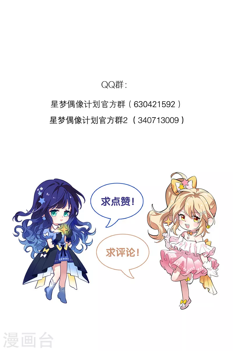 第293话 第48页