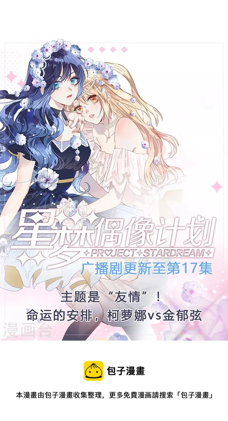 第293话 第49页