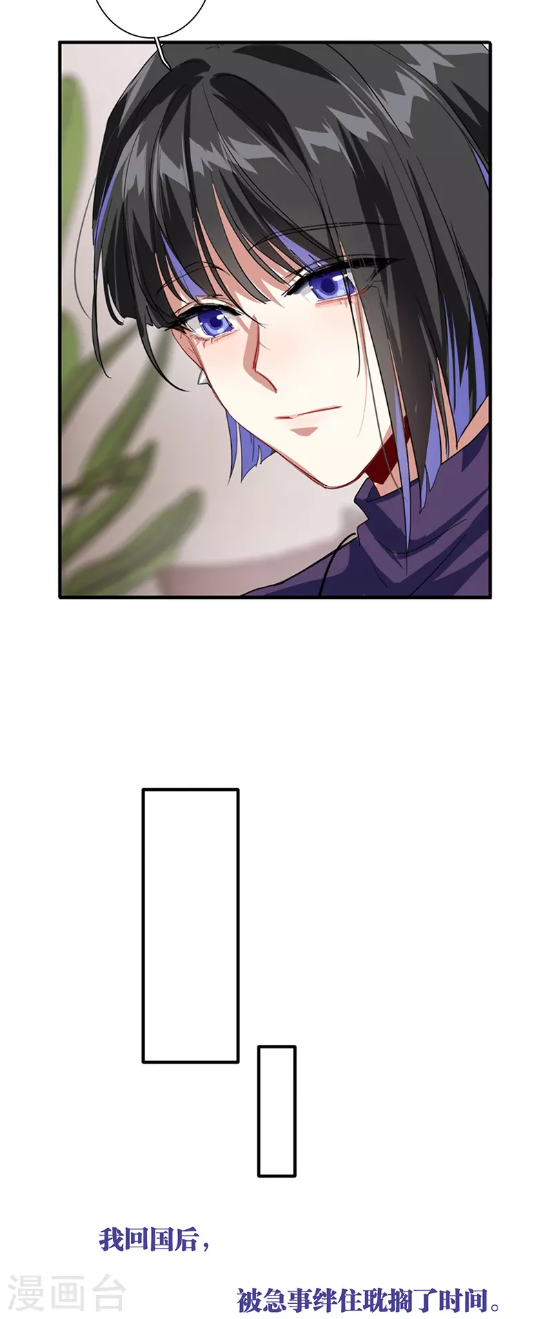 第295话 第4页