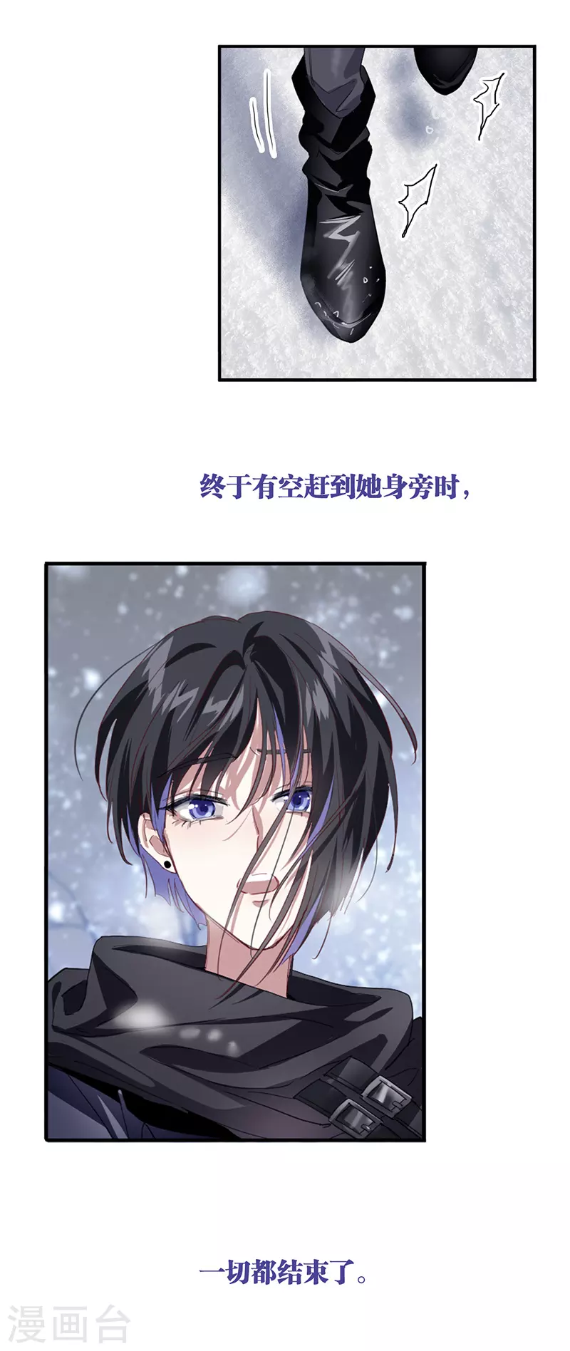 第295话 第5页